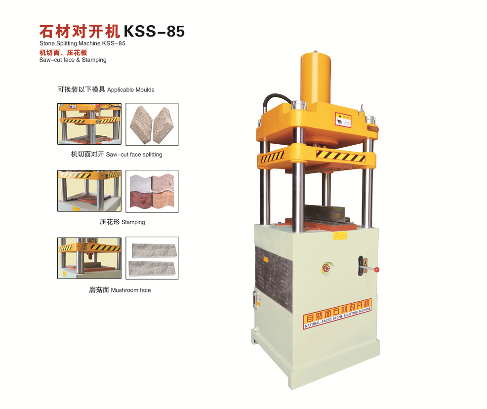 stone stamping machine