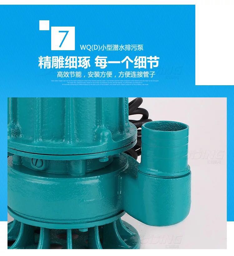 Combined saw sewage pump