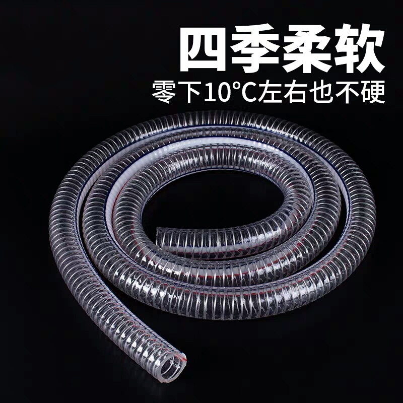 Water pipe with steel wire