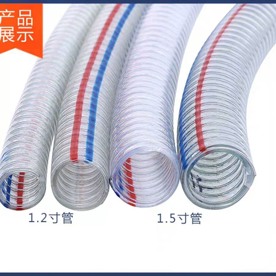 Water pipe with steel wire