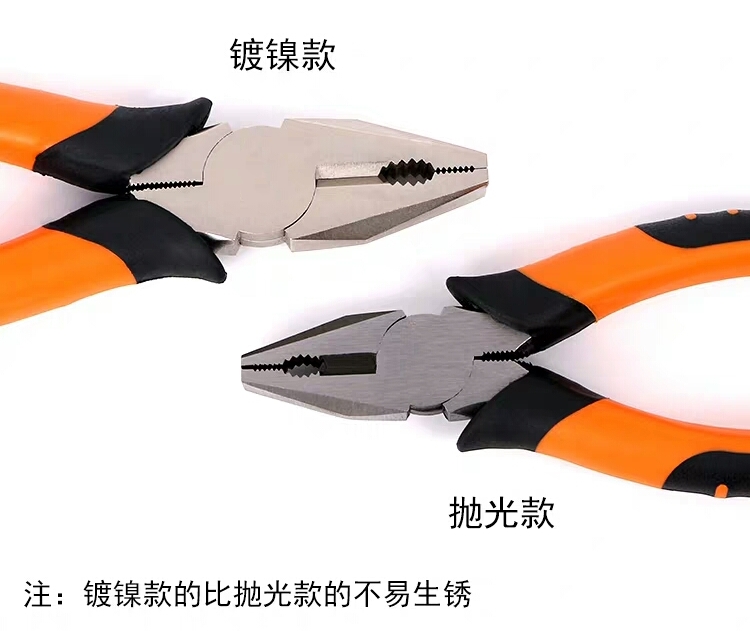 vise/long nose pliers