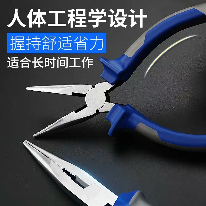 vise/long nose pliers