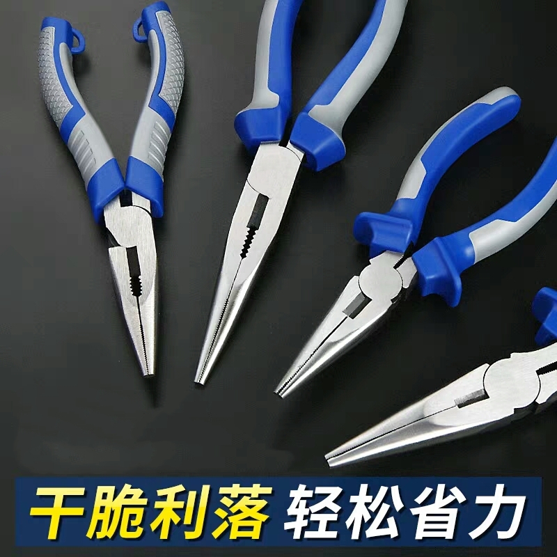 vise/long nose pliers