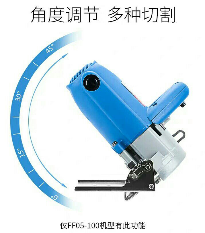 Portable cutting machine