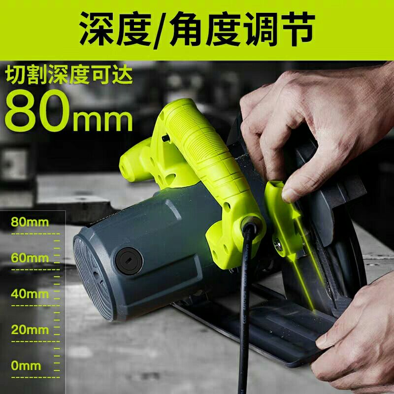 Portable cutting machine