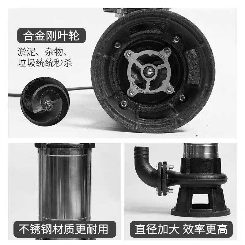 pumps(pump lift 80m)