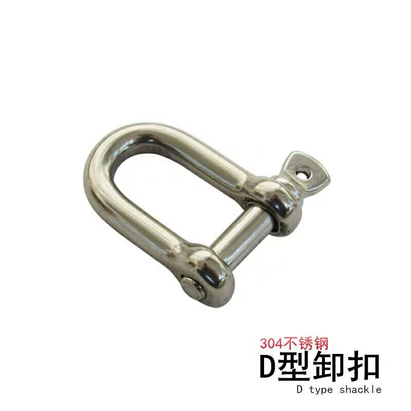shackle /hook/links