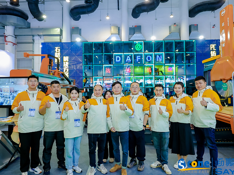 2024中國廈門國際石材展