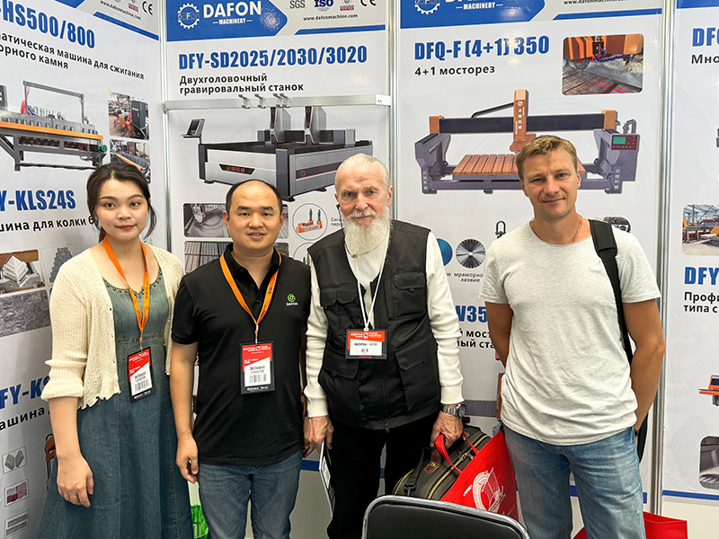 2024莫斯科國際石材展