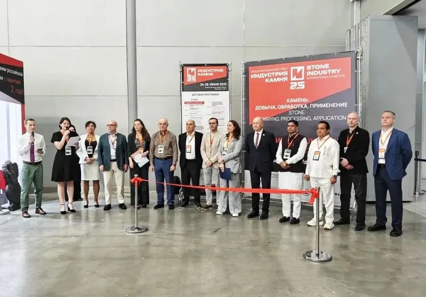 2025俄羅斯國際石材展